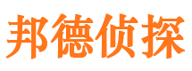 南海寻人公司